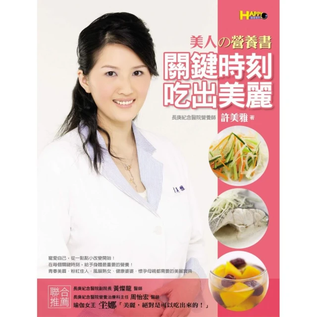 刻出福氣超值套書組 歷史價格詳細信息