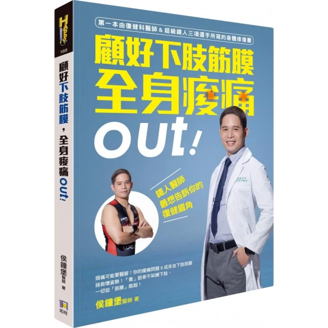 顧好牙齒，讓孩子不生病 從小練好咀嚼，鼻子挺、臉型美、腸胃好、過敏OUT/趙哲暘 歷史價格詳細信息