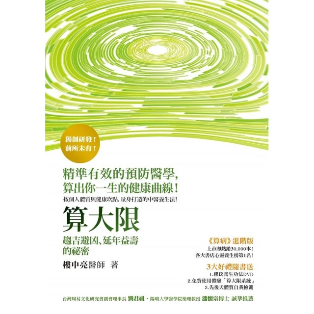 趨吉納福【玉髓◎純銀手鍊】養顏健康銀離子 祛濕排毒 開運平安 925純銀 天然玉葫蘆玉髓 手環 腳鍊  一路向北 歷史價格詳細信息
