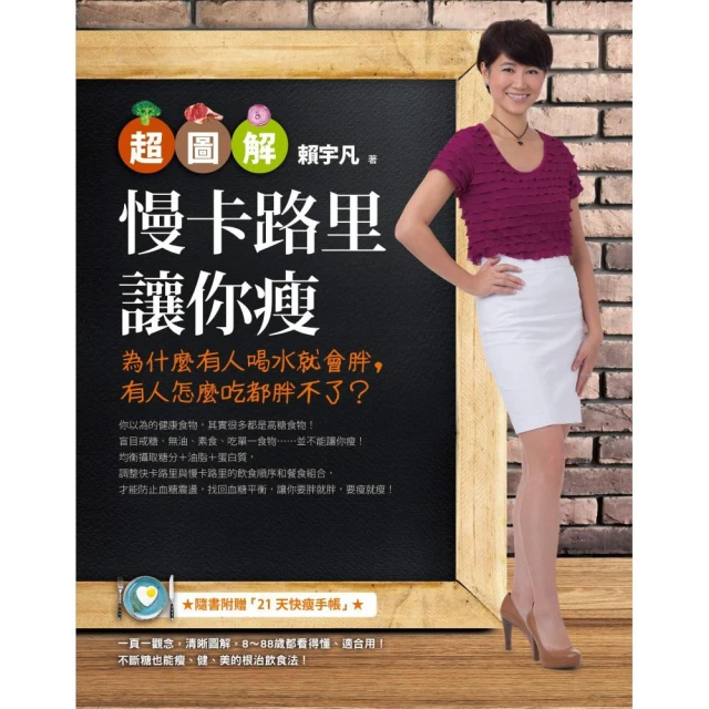 為什麼吃蛋糕、看電影、去了健身房，都還是好不起來[二手書_良好]3281 TAAZE讀冊生活 歷史價格詳細信息