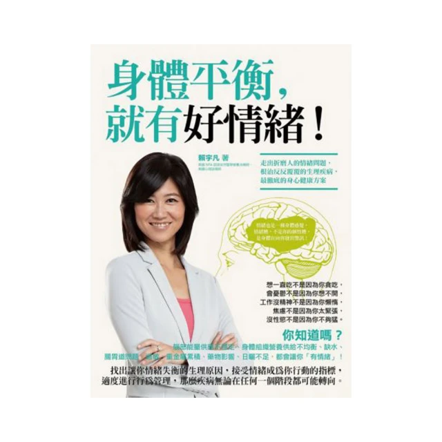 平凡就好，然後慢慢變好：在過度努力的世界，活出自己的從容[二手書_良好]1260 TAAZE讀冊生活 歷史價格詳細信息