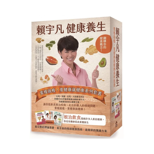 要瘦！就要滾 柴姐教你用滾筒健康瘦：1個滾筒X30分鐘打造逆齡抗老好體質，帶你解放身心消除疲勞剷除贅肉【金石堂】 歷史價格詳細信息