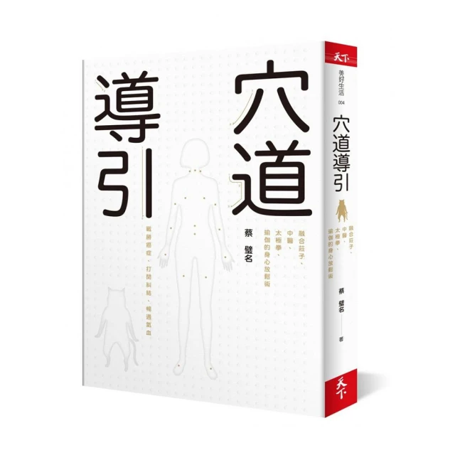 太極導氣鬆沉功+VCD  王芳莘 著 歷史價格詳細信息