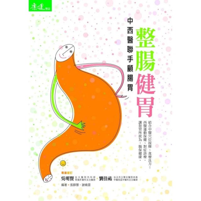 整腸維他命(罐)/益生菌/體升自體免疫、改變腸道菌叢生態、調節消化功能、消除緊迫、腸胃保健/適合所有鳥種 歷史價格詳細信息