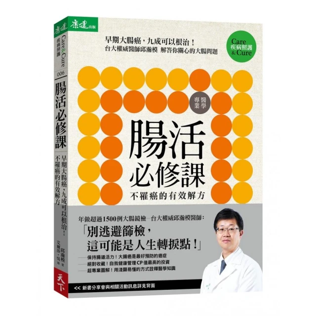 不罹癌的生活:沒有人可以對癌症免疫!美國抗癌權威最新研究實證,運用本書6大「解癌」建議 歷史價格詳細信息