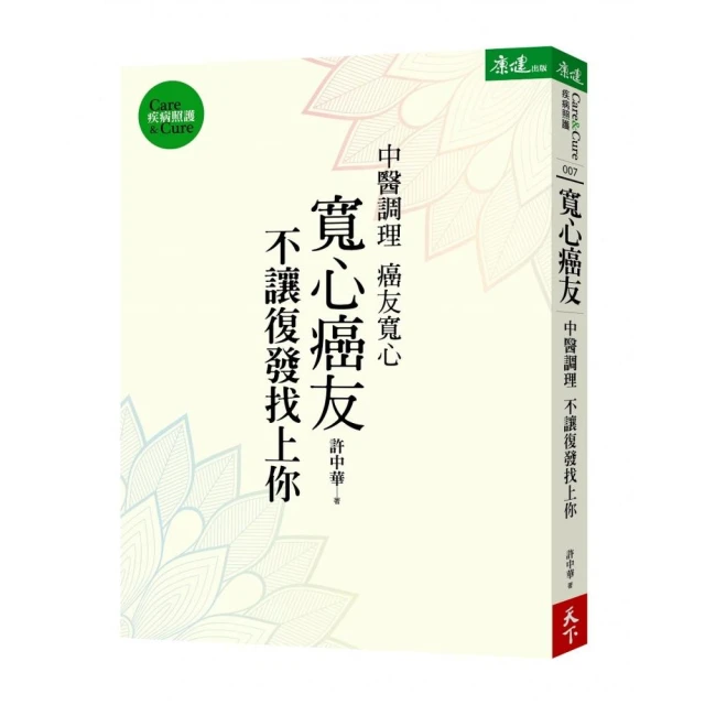 【上發】中醫枕 36cm x 21cm x10cm 午安枕 午休枕 中醫枕 台灣製造 放鬆 睡眠 枕頭 材質耐用 歷史價格詳細信息