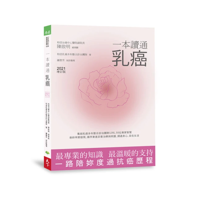 一本讀通佛學與心理學──人類思想的兩種偉大智慧 /金木水 歷史價格詳細信息