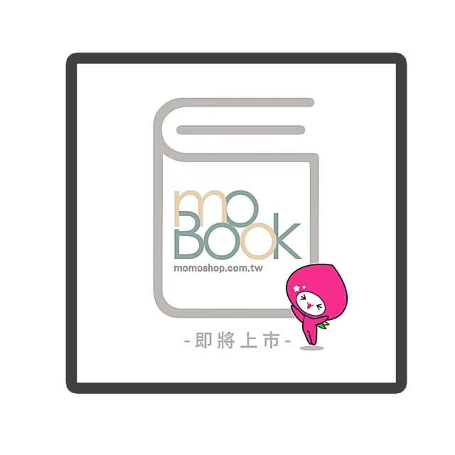 健檢做完，然後呢？：從自然醫學觀點，拆解數字真相，掌握對症處方，找回健康！（４版）<啃書> 歷史價格詳細信息