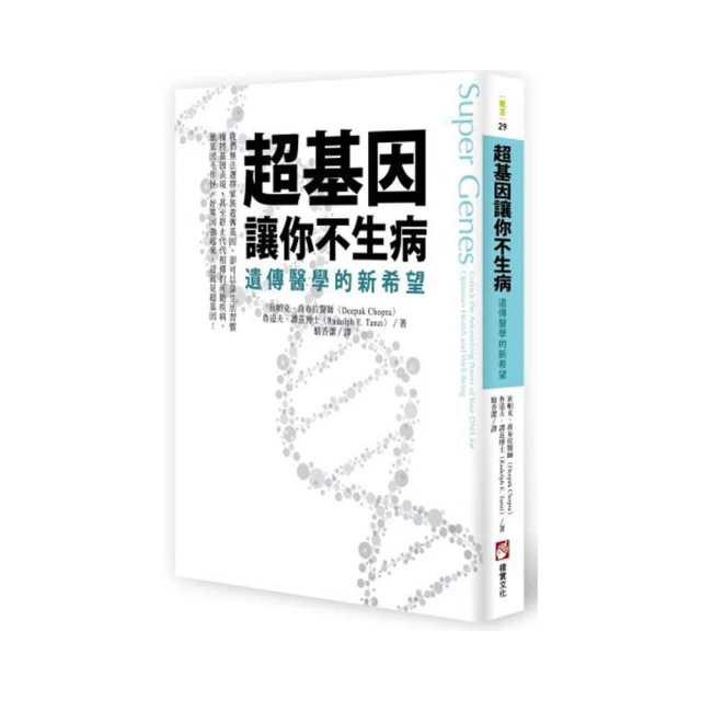 新希望蔓越莓A+複方膠囊 60粒 ~專利洛神花萃取物+蔓越莓+紫錐菊+乳酸菌 歷史價格詳細信息