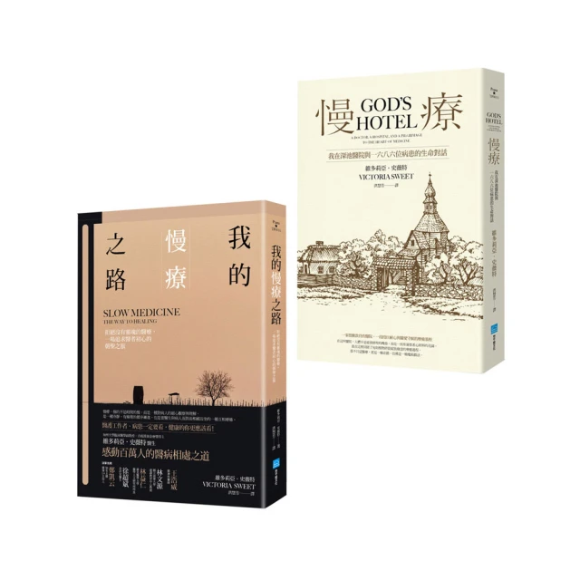 我的生命僅此一次[二手書_良好]8069 TAAZE讀冊生活 歷史價格詳細信息