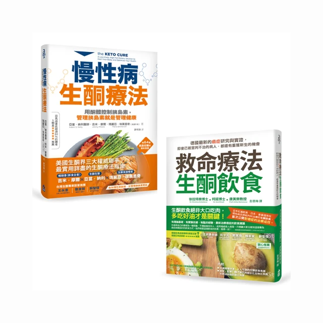 慢性病飲食運動中醫調養全書 全彩白金版 預防慢性病 300多種健康飲食搭配 70多種鍛鍊法 食療 保健 養生 歷史價格詳細信息