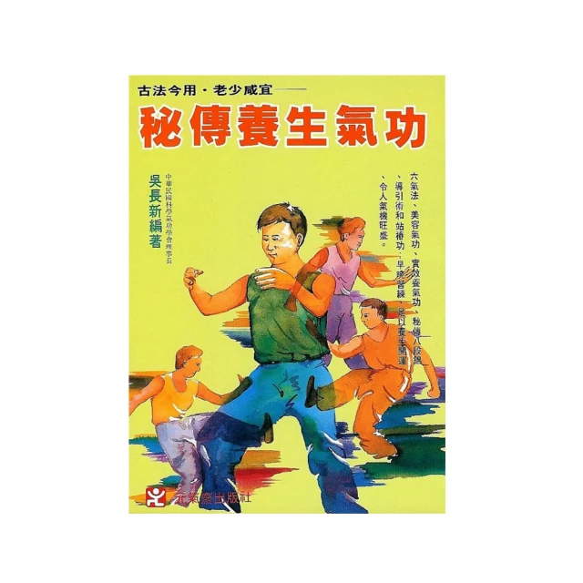 秘傳武當八卦掌 狄兆龍、高飛 著 歷史價格詳細信息