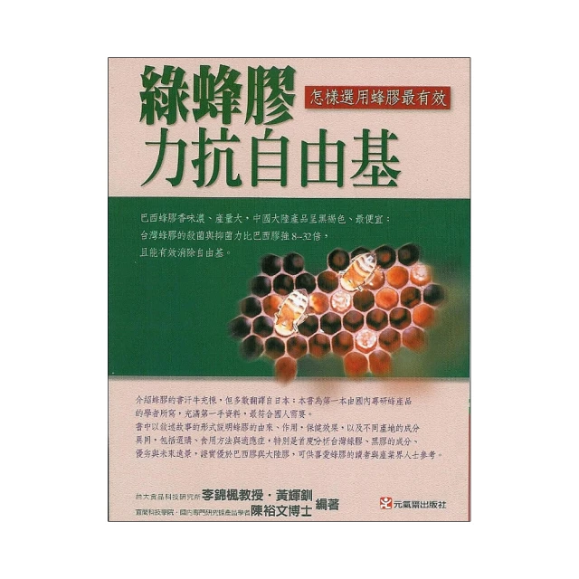 自由的蜂鳥：加州男子監獄的真實故事，藝術讓人再次飛翔 歷史價格詳細信息