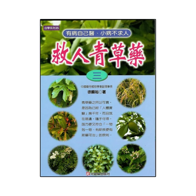 ＊青草藥浴鋪子＊㊣新竹青草老店~王不留行子茶10包+桂圓紅棗安迪茶10包+黑豆茶15包+杜仲茶10包 歷史價格詳細信息