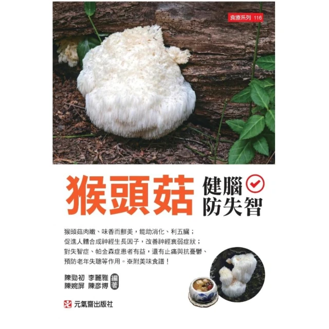 猴頭菇燉湯任選8包(蛋素/十全藥膳/麻油堅果) 歷史價格詳細信息