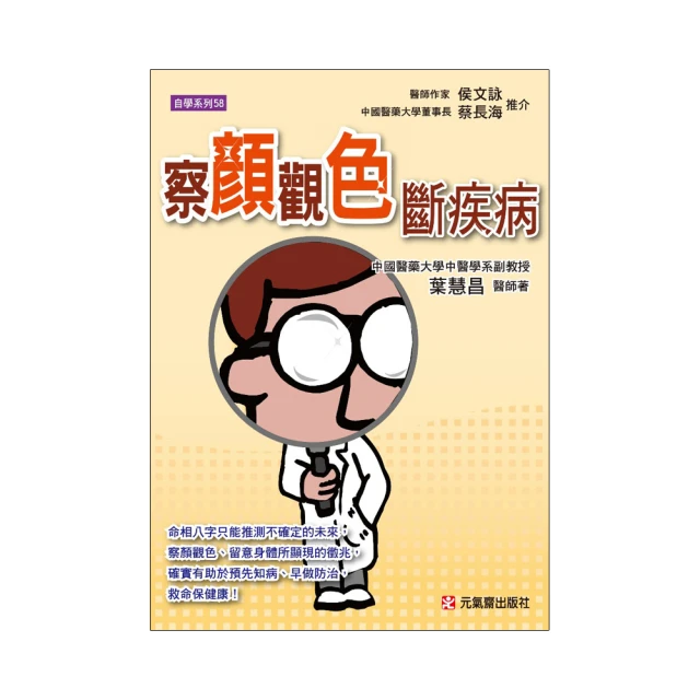 察顏觀7 FOREST 繁體中文版 6歲以上 高雄龐奇桌遊 歷史價格詳細信息