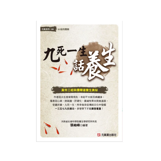 《儒家生態意識與中國古代環境保護研究　下冊》/陳業新 歷史價格詳細信息