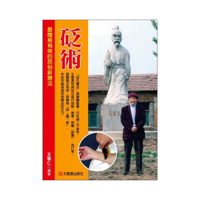 砭大夫砭石按摩梳全身通用肩頸部刮痧洗頭部疏通頭皮頭療經絡梳子 歷史價格詳細信息