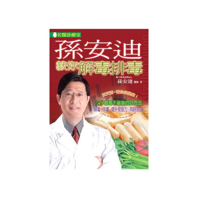 【孫安迪】養生飲六盒組 ; 14入/盒(安迪湯) 歷史價格詳細信息