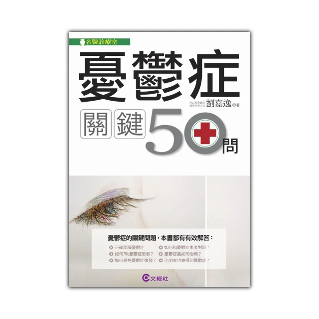 憂鬱症 英國義大利牧歌 Melancholia HMM902298 歷史價格詳細信息