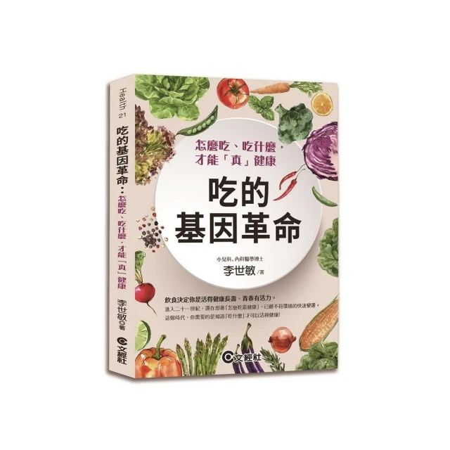 【吃的搖滾】小人吉他叉5入組 1套2組 歷史價格詳細信息
