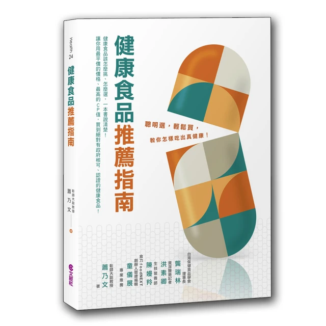 明史選挙志２－明代の学校・科挙・任官制度 -9784582808995 歷史價格詳細信息