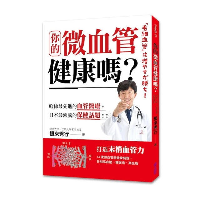 高血壓、糖尿病、癲癇隨訪管理案例分析 黑龍江省衛生健康委員會著 9787571912635 【台灣高教簡體書】 歷史價格詳細信息