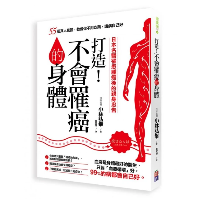 吃病....../梁靜于,許慧雅,許秉毅【城邦讀書花園】 歷史價格詳細信息