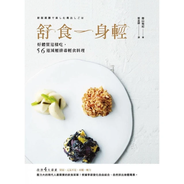 這樣吃,輕松控制糖尿病 許樟榮 2012-1 科技文獻 歷史價格詳細信息