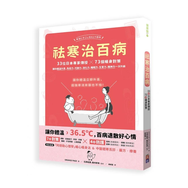祛魅前的無眠之夜 會場限定版 OUKU   4P漫畫+小說摺頁 薄透晶磚 三日月 漫博 代購 大介 小野豹的命定婚儀 歷史價格詳細信息