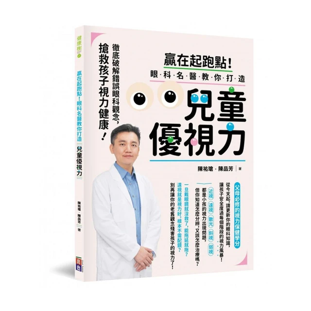 贏在扭轉力   【金石堂】 歷史價格詳細信息