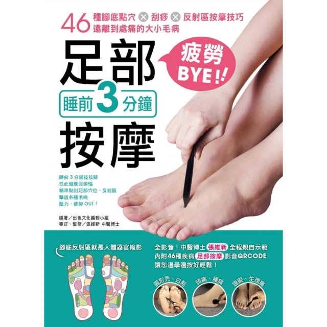 刮痧儀 遠紅外五行經絡養生儀 刮痧儀器 震動按摩儀 全身美體按摩刷 經絡刷按摩刷 引力操盤手 刮痧神器 歷史價格詳細信息