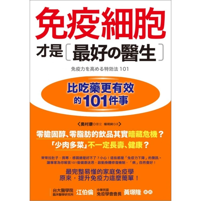 101件你不做會後悔的事 亞馬遜5顆星超強推薦 讓你活出不後悔的幸福人生 歷史價格詳細信息