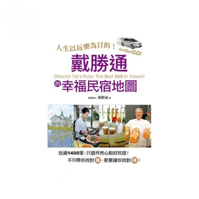 通往幸福的人生潛規則：愛，藏在這裡 歷史價格詳細信息