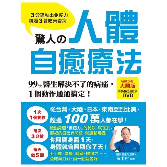 驚人の大腦情緒記憶術， 讓你輕鬆記住任何事： 結合情感訊息的記憶，能深刻[二手書_良好]9818 TAAZE讀冊生活 歷史價格詳細信息
