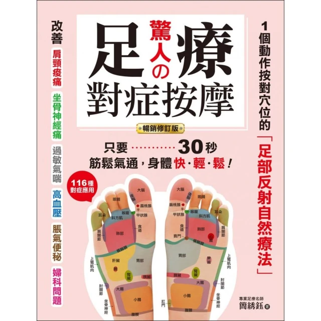 驚人の大腦情緒記憶術， 讓你輕鬆記住任何事： 結合情感訊息的記憶，能深刻[二手書_良好]9818 TAAZE讀冊生活 歷史價格詳細信息