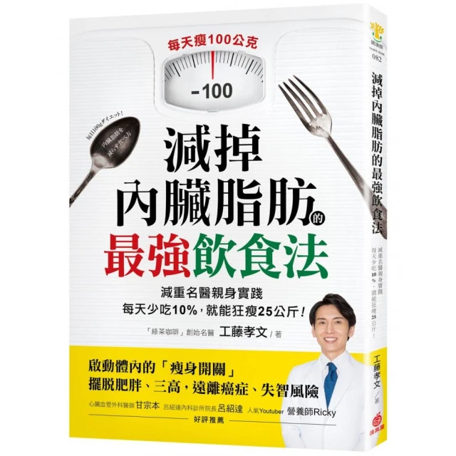 食物就是最好的藥 沃爾科特 2012-7-1 譯林出版社 歷史價格詳細信息