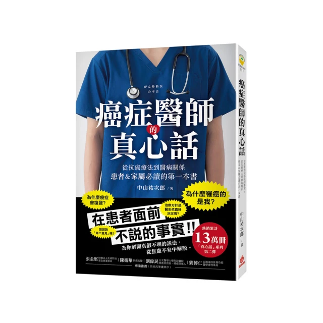 癌症患者疼痛的自我管理 龔黎燕 9787521440706 【台灣高等教育出版社】 歷史價格詳細信息