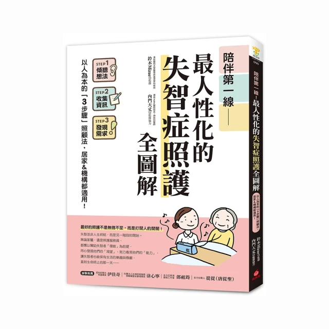 步驟全圖解緩慢性愛實踐手冊 亞當 德永 究竟  二手書 絕版書 F 歷史價格詳細信息