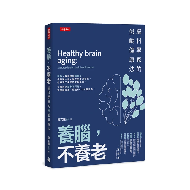 養腦聖典：護腦珍品管花肉蓯蓉全面解密，延緩衰老，養腦要趁早 歷史價格詳細信息