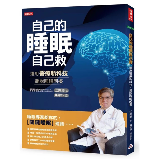 擺脫新手趁現在！Minecraft 2022達人指導打好基底實戰570+招【金石堂】 歷史價格詳細信息