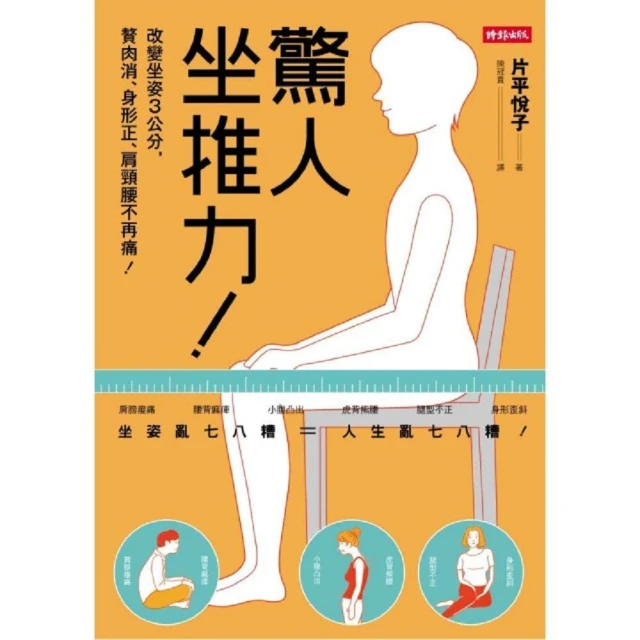 驚人の大腦情緒記憶術， 讓你輕鬆記住任何事： 結合情感訊息的記憶，能深刻[二手書_良好]9818 TAAZE讀冊生活 歷史價格詳細信息