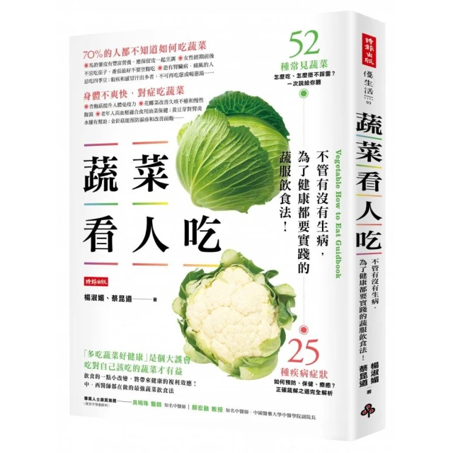 沒人看見你的好，你要懂得自己誇：掌握勇敢自我推銷的藝術[二手書_近全新]6777 TAAZE讀冊生活 歷史價格詳細信息