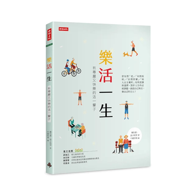 快速又有效的女人疾病小偏方 歷史價格詳細信息