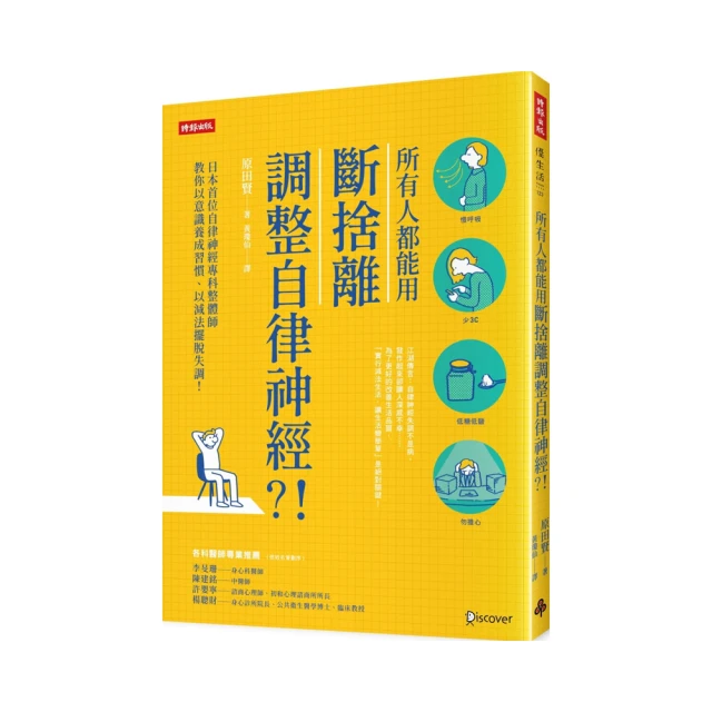 日本股神教你長線＆當沖賺二億：傳奇交易員寫給散戶的９堂投資必修課！<啃書> 歷史價格詳細信息