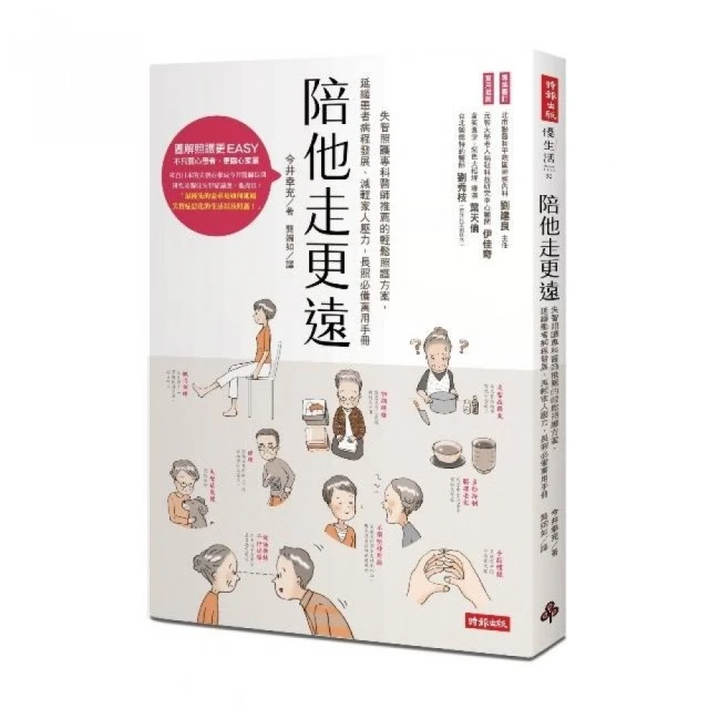 《失控的陪審團》|  約翰．葛里遜  著 |智庫|ISBN：957048408X 歷史價格詳細信息
