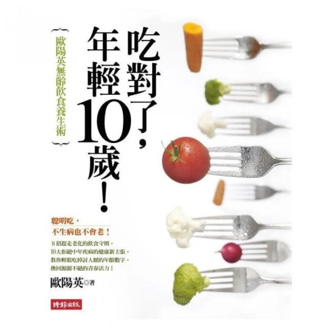 吃對了少生病 姚怡 2015-4-1 中國紡織 歷史價格詳細信息