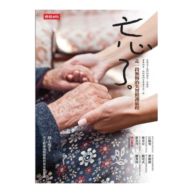 忘了唱歌的金絲雀 --- 西村京太郎 著 --- 志文1997年再版 --- 亭仔腳舊書 歷史價格詳細信息