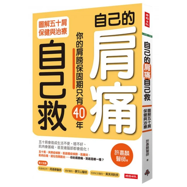 五十嵐與中原的青春交叉口（４）_BL漫畫<啃書> 歷史價格詳細信息