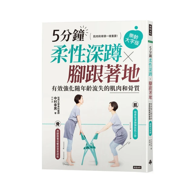 【和平】跟著日本人學好日本語-168幼福童書網 歷史價格詳細信息
